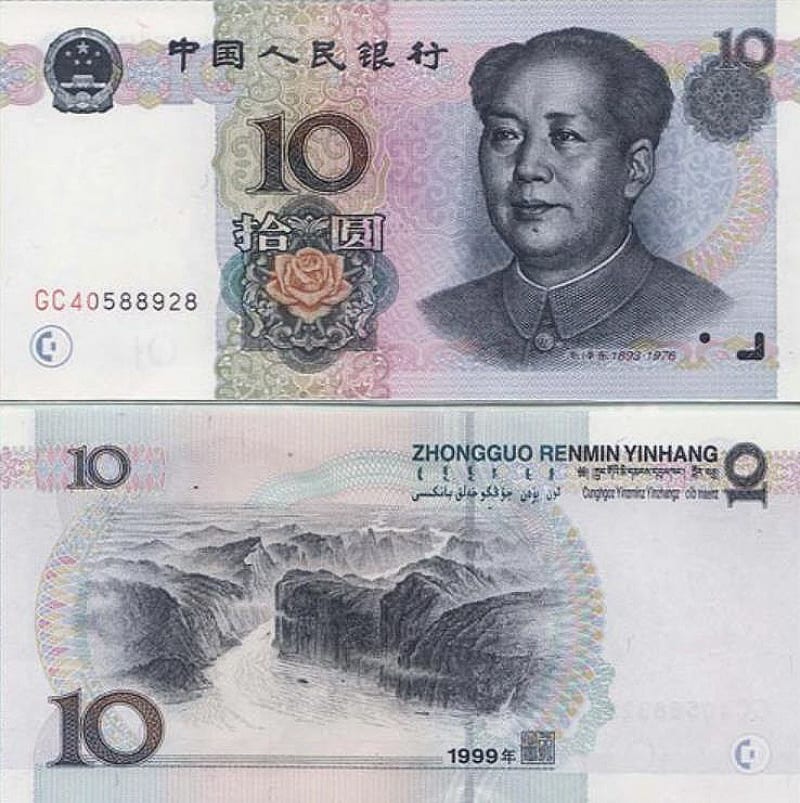 10 Yuan