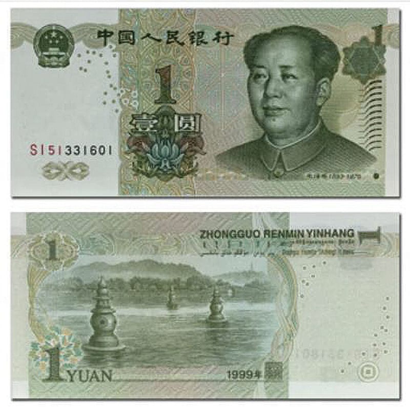 11yuan