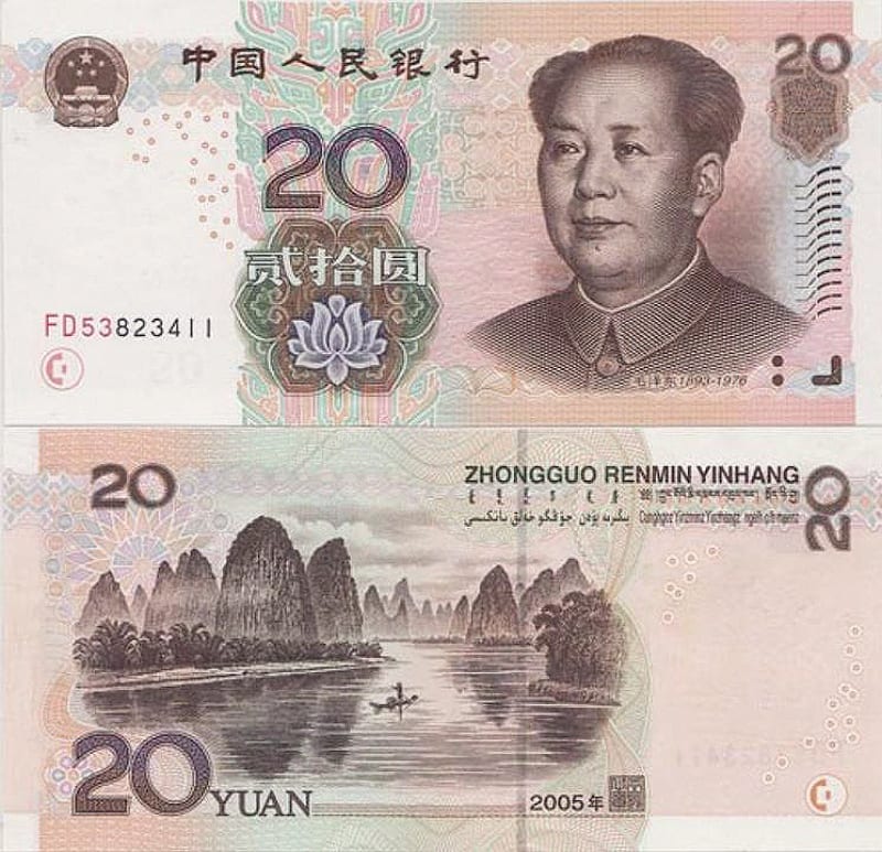 20 Yuan