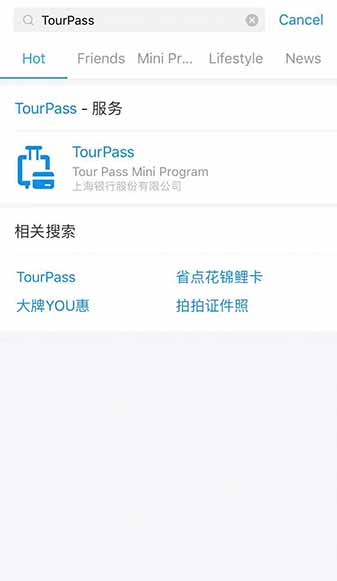 Use Alipay Tour Pass on your China tour