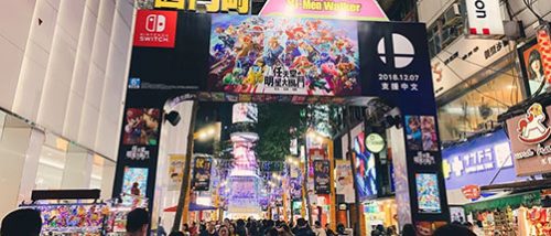 Ximending