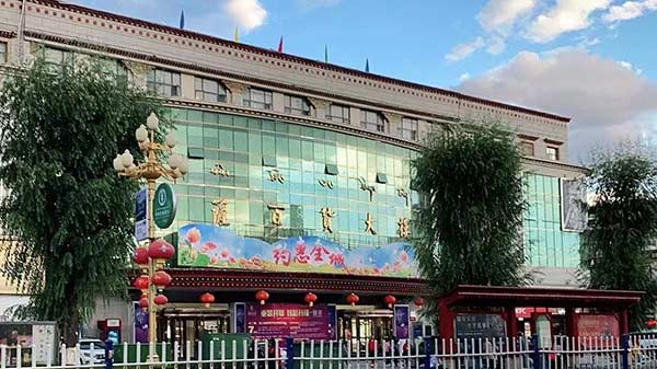 shopping in Lhasa