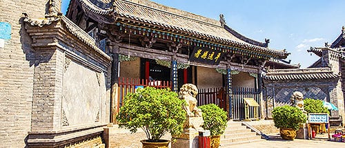 Pingyao County Government Museum