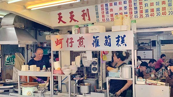 food in taiwan